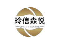 陕西玲信森悦商贸有限公司